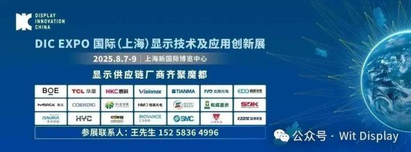 炒股在线配资 TCL科技砸超115亿又发起收购！